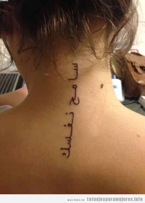Tatuajes con palabras y frase sen árabe en la nuca paras mujer 5
