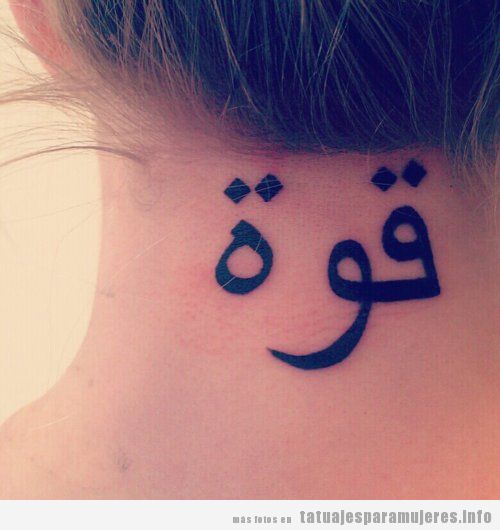 Tatuajes con palabras y frase sen árabe en la nuca paras mujer 3