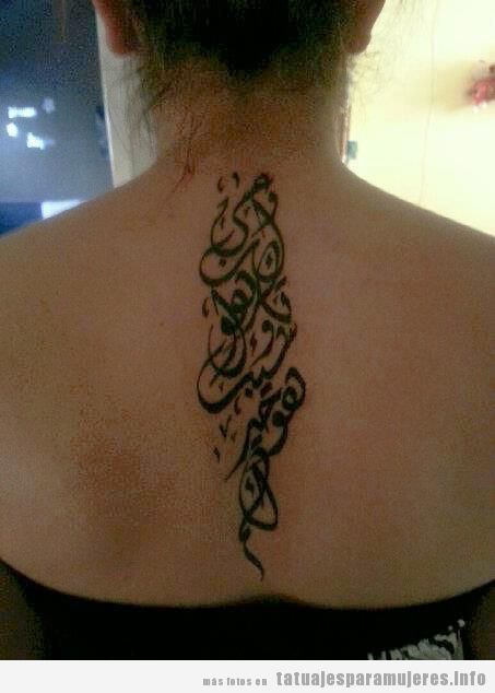 Tatuajes con palabras y frase sen árabe en la nuca paras mujer 4