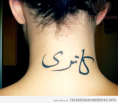 Tatuajes con palabras y frase sen árabe en la nuca paras mujer