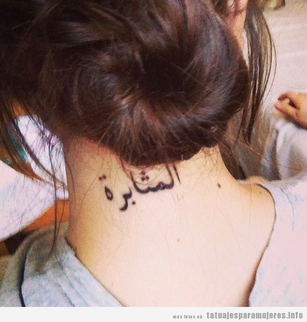 Tatuajes con palabras y frase sen árabe en la nuca paras mujer 7
